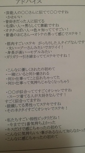 レアチケット入手の裏ワザでとことん儲ける方法 裏技